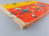 Buch Kinderbuch DDR HOPPE HOPPE REITER 50er/60er Hardcover Pappseiten Geschichte