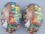 ECHT ERZGEBIRGE Osterei Candy Container Füllbox 15cm Ostern Spielzeug Hahn Küken